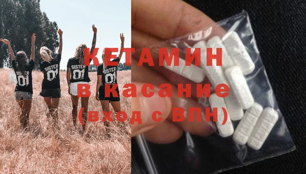 MDMA Балахна