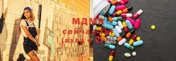 MDMA Белокуриха